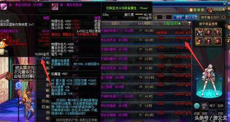 DNF跨六合區(qū)在即，這些拍賣行商品抓緊囤積穩(wěn)賺不賠！